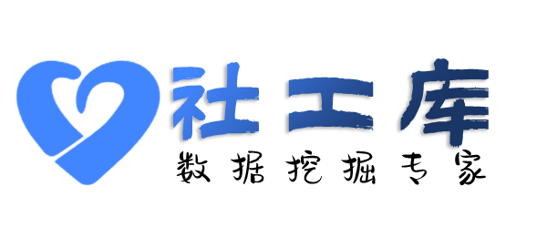 在职员工查询个人电费单信息